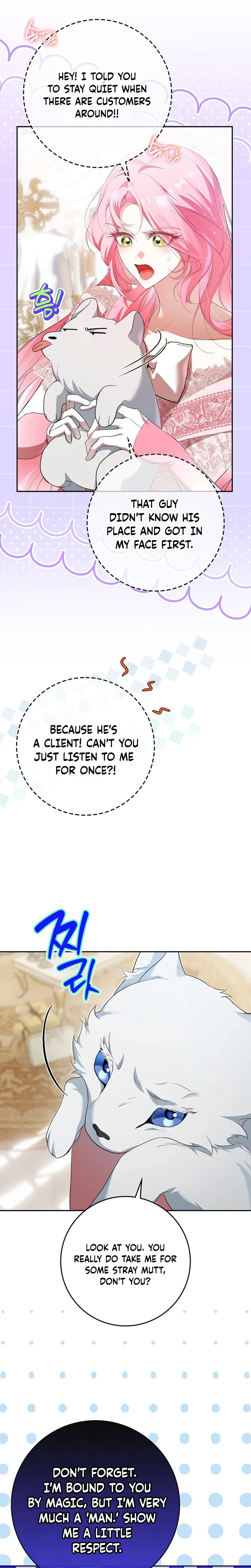 It Turns Out I Was the Trash Chapter 41 Page 7