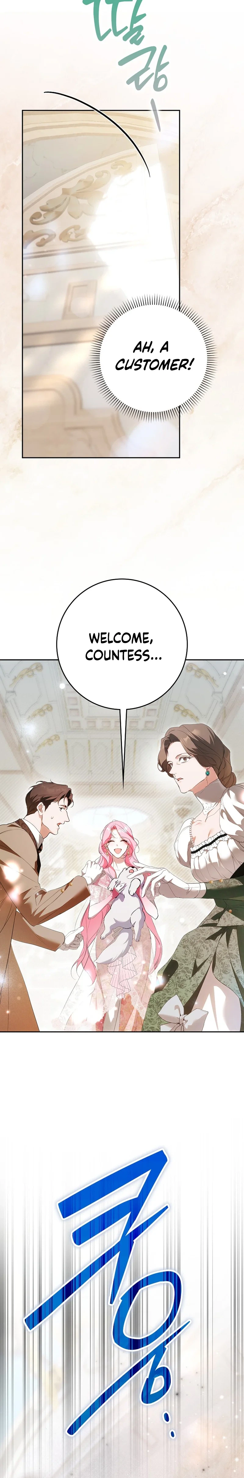 It Turns Out I Was the Trash Chapter 41 Page 24