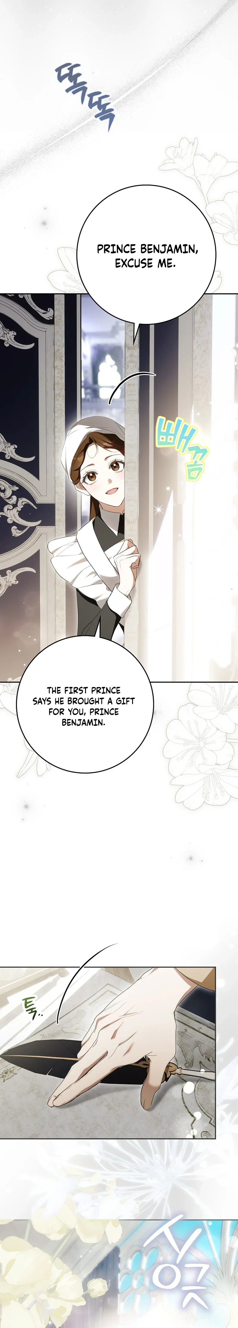 It Turns Out I Was the Trash Chapter 45 Page 6
