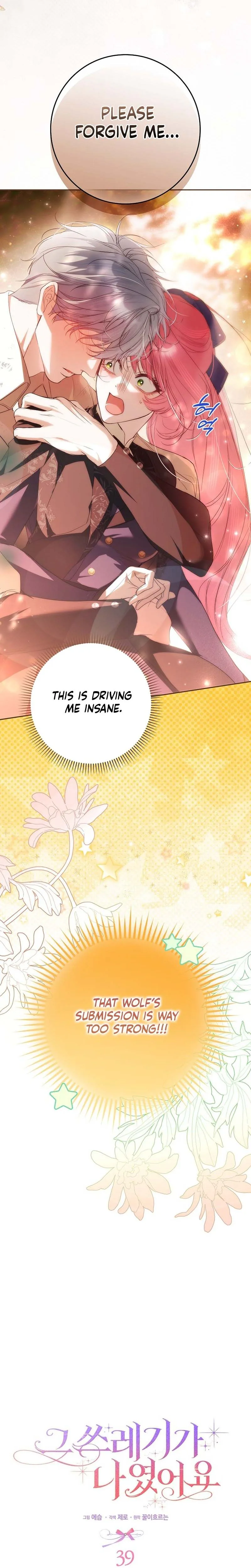 It Turns Out I Was the Trash Chapter 39 Page 14
