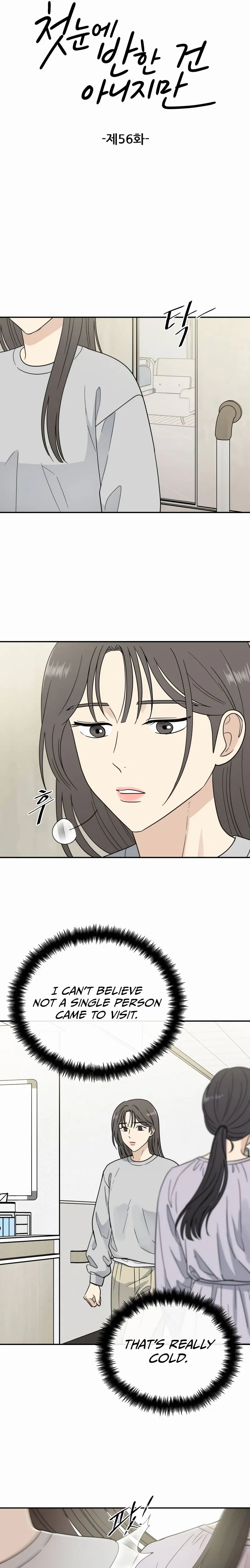 It Wasn't Love at First Sight  Chapter 56 Page 5