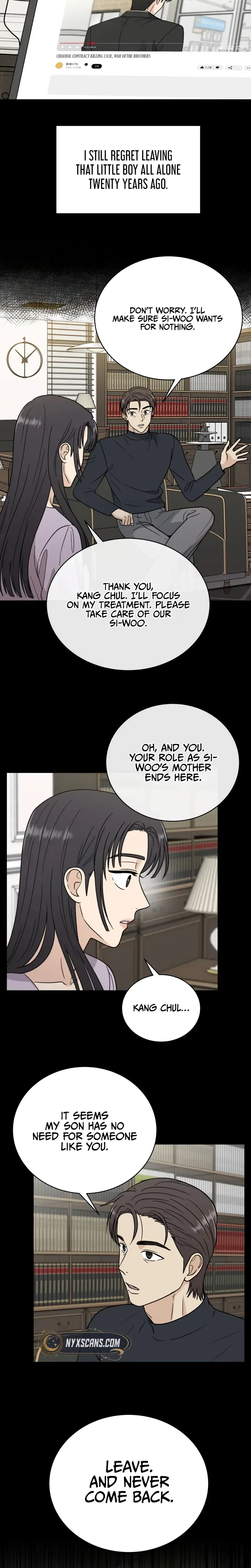 It Wasn't Love at First Sight  Chapter 58 Page 13