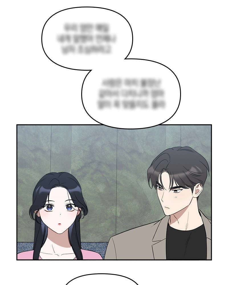 It’s Just Business Chapter 52 Page 38