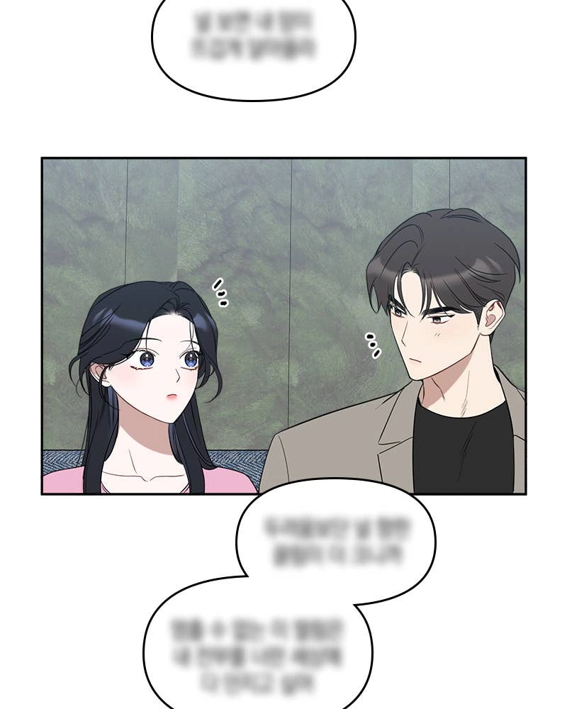 It’s Just Business Chapter 52 Page 39