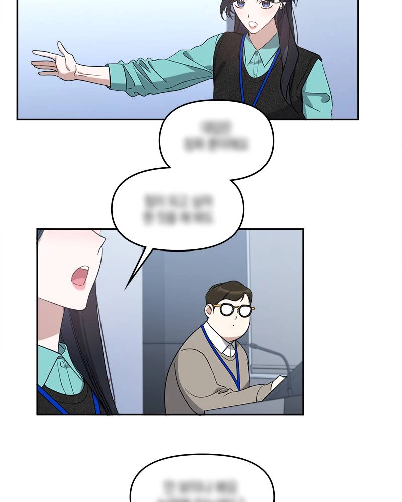 It’s Just Business Chapter 56 Page 52