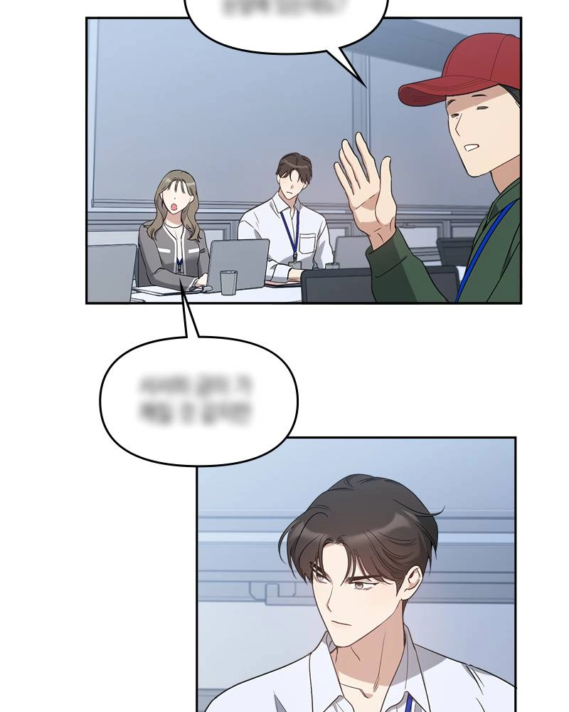 It’s Just Business Chapter 56 Page 53