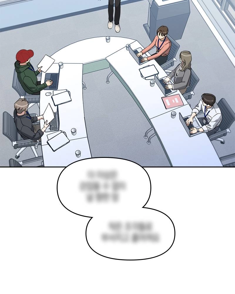 It’s Just Business Chapter 56 Page 69