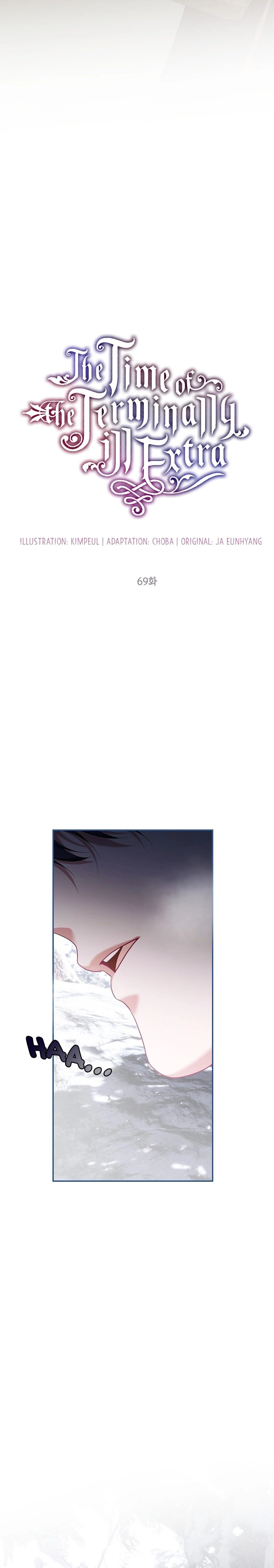  The Time of the Terminally ill Extra Chapter 69 Page 13