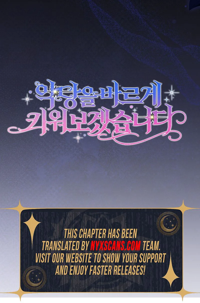 Let’s Raise the Villain Properly Chapter 25 Page 33