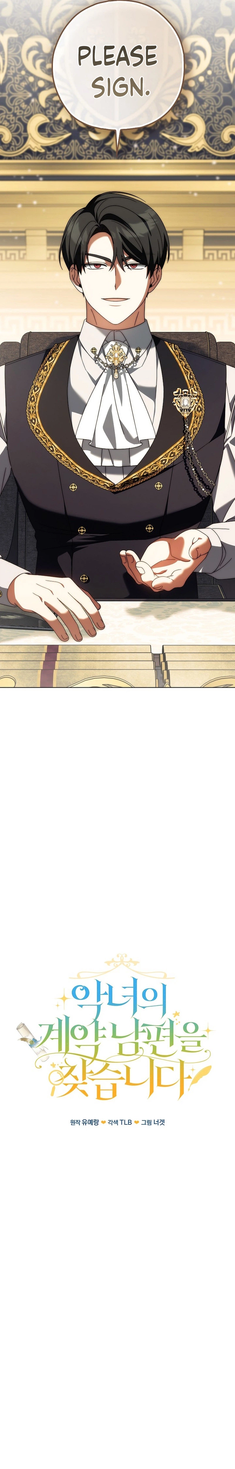 Looking for the Villainess’s Contract Husband Chapter 32 Page 19