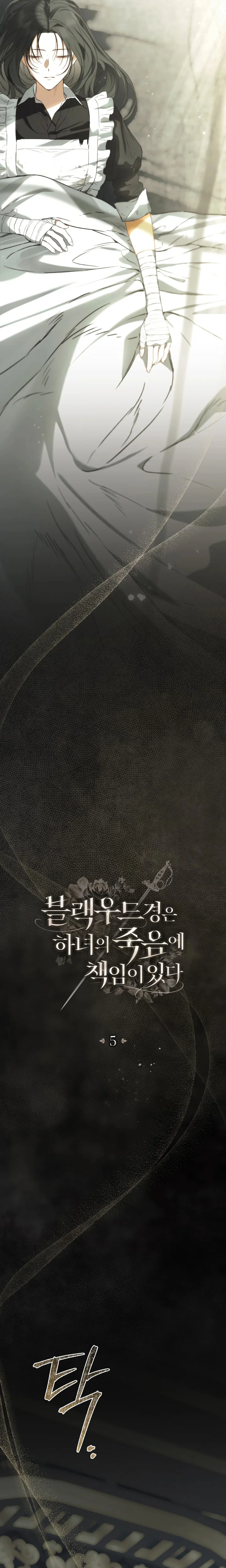 Lord Blackwood Promised Me Death Chapter 5 Page 10