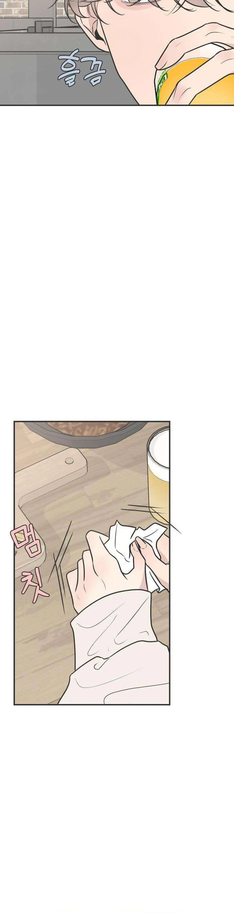 Marriage Defense Scandal Chapter 5 Page 12