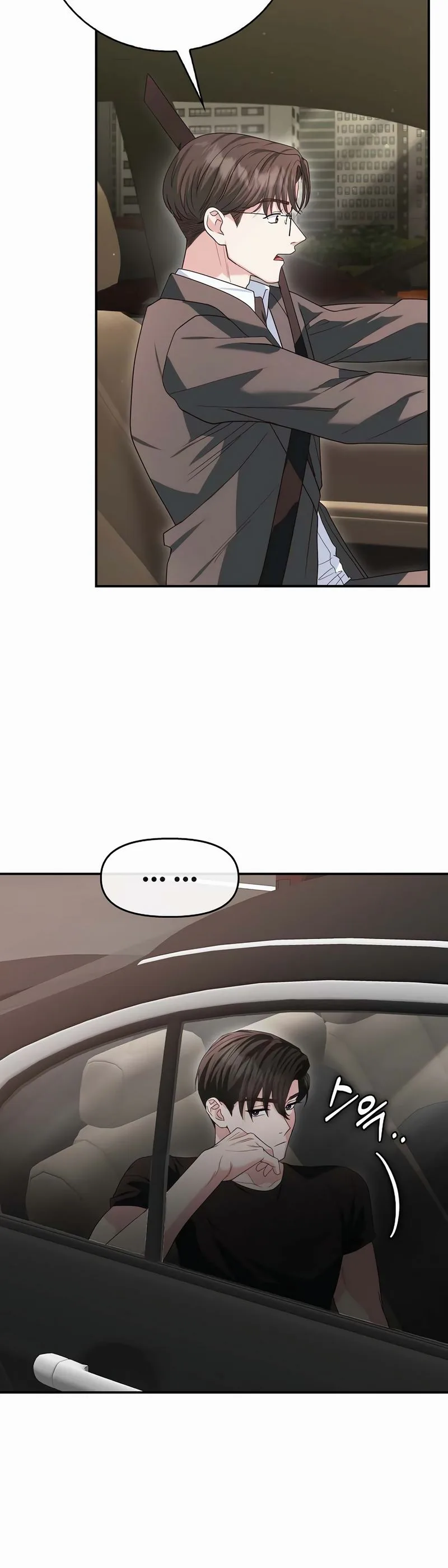 Marriage: Like a Job Interview Chapter 23 Page 14