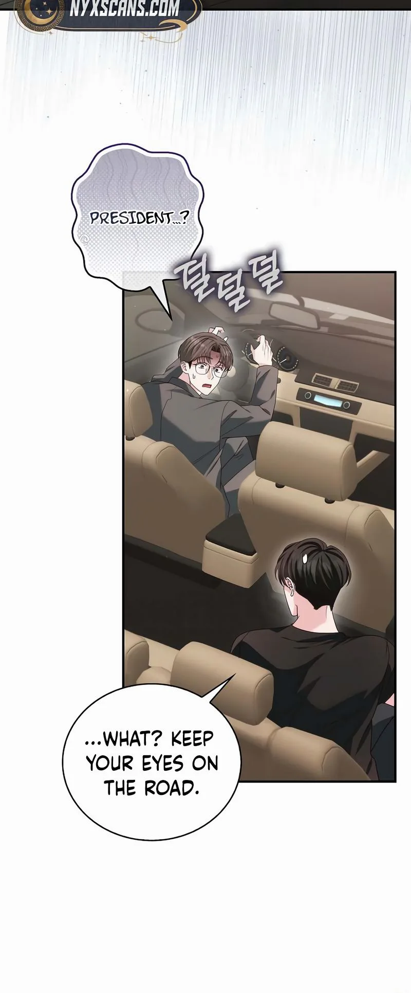 Marriage: Like a Job Interview Chapter 23 Page 16