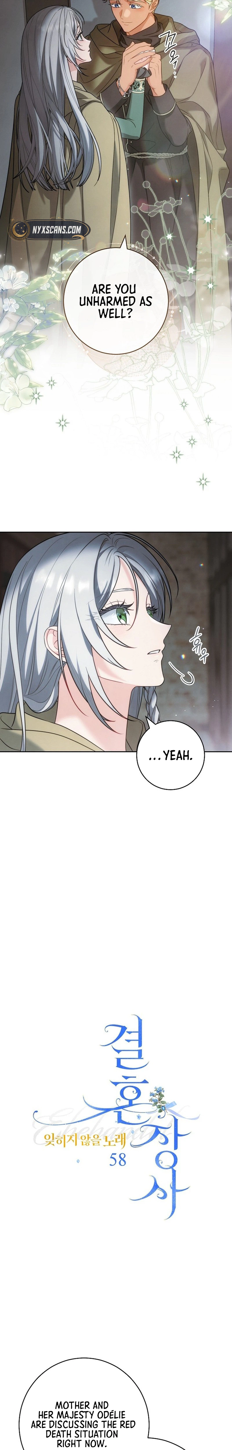 Marriage of Convenience 2: An Unforgettable Song Chapter 58 Page 9