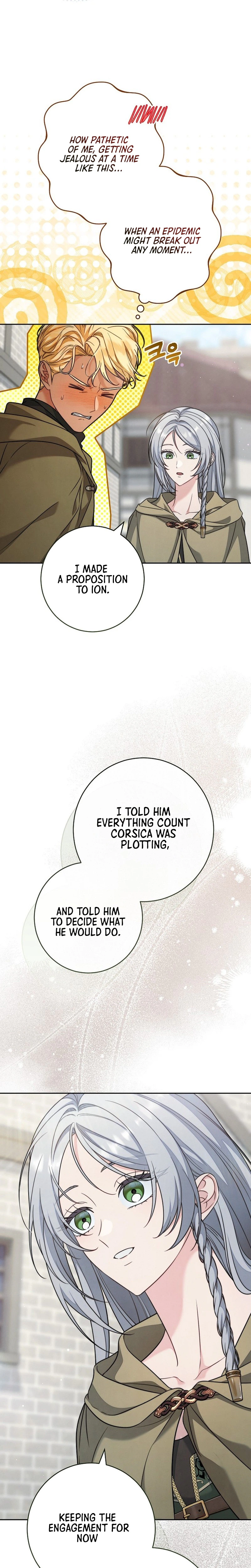 Marriage of Convenience 2: An Unforgettable Song Chapter 58 Page 20