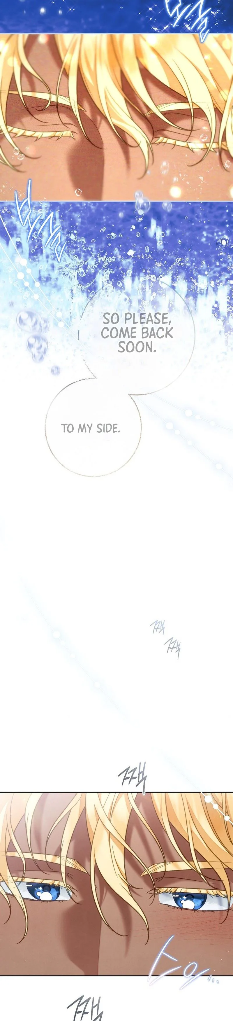 Marriage of Convenience 2: An Unforgettable Song Chapter 47 - S1 END Page 36