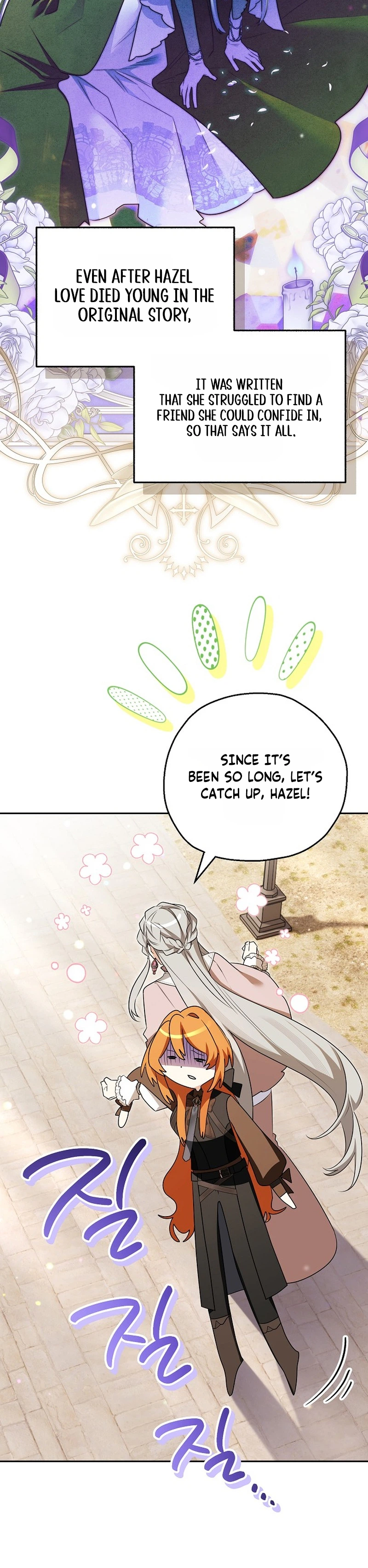 Marriage With A Suspiciously Demure Husband Chapter 29 Page 22