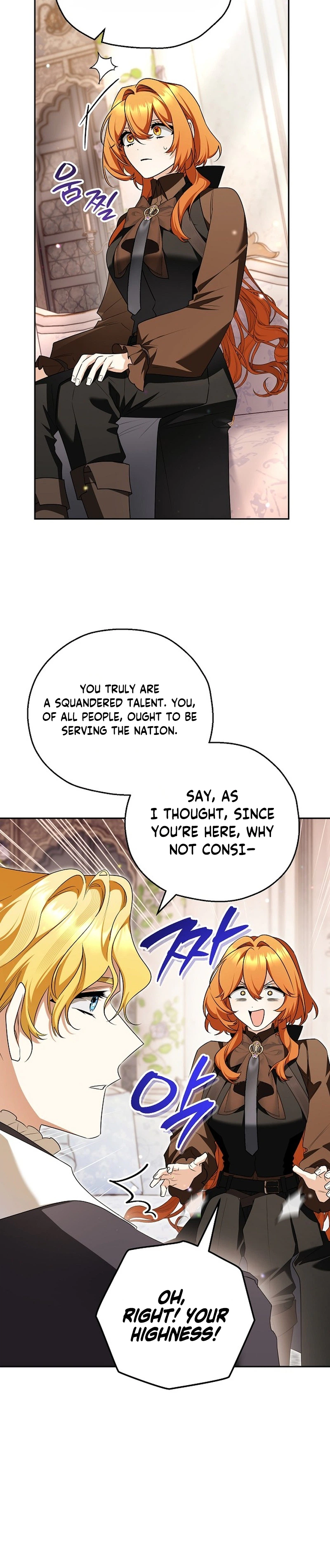 Marriage With A Suspiciously Demure Husband Chapter 29 Page 25