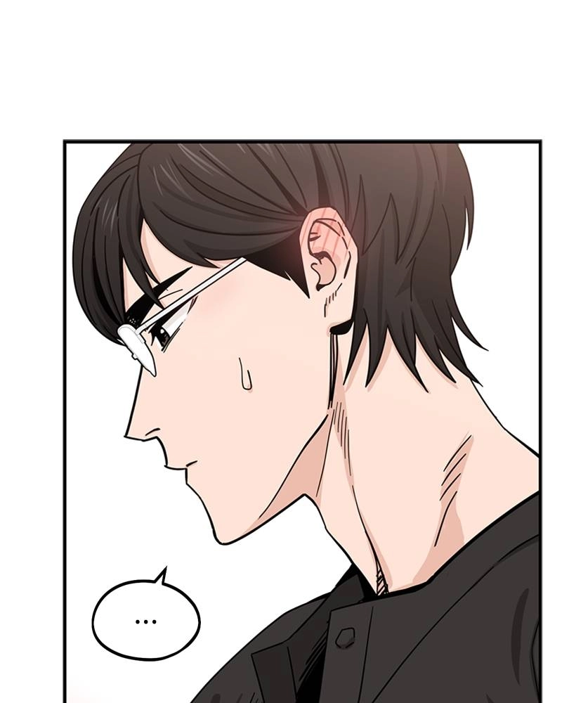 Maybe Meant to Be Chapter 51 - Dreams Come True Page 154