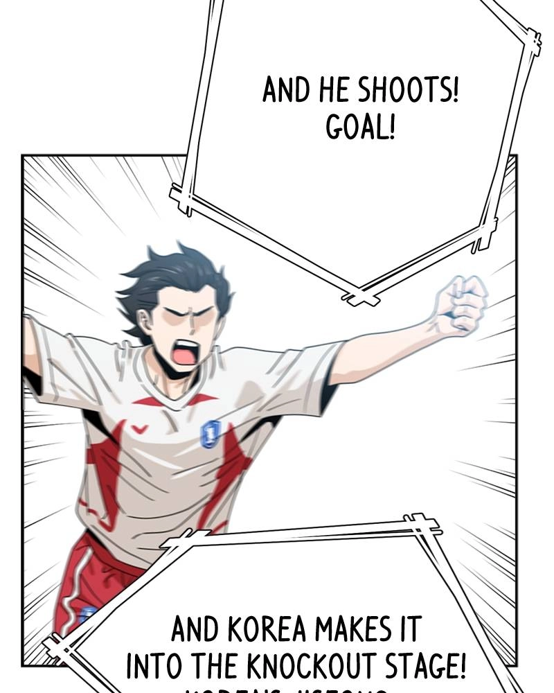 Maybe Meant to Be Chapter 51 - Dreams Come True Page 8