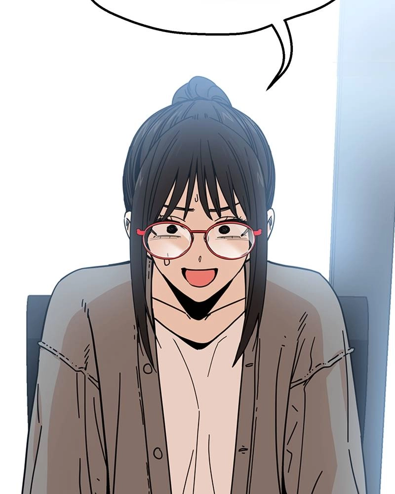Maybe Meant to Be Chapter 9 - Me...Me...Me... Page 165