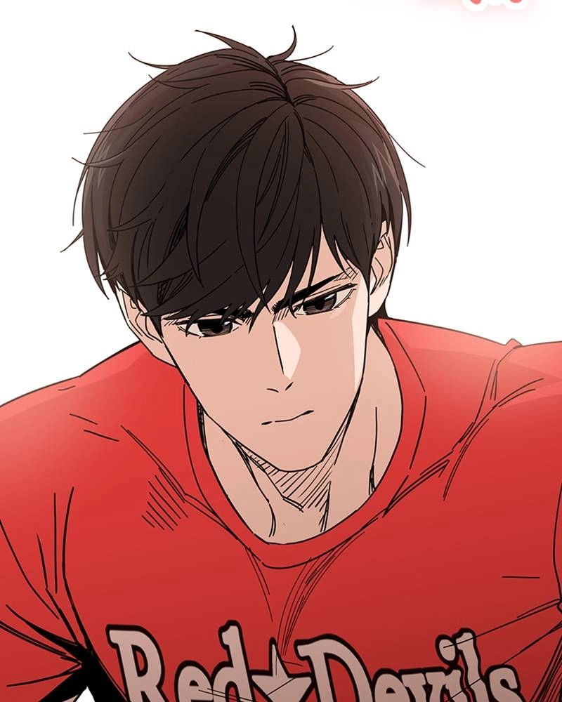 Maybe Meant to Be Chapter 9 - Me...Me...Me... Page 17