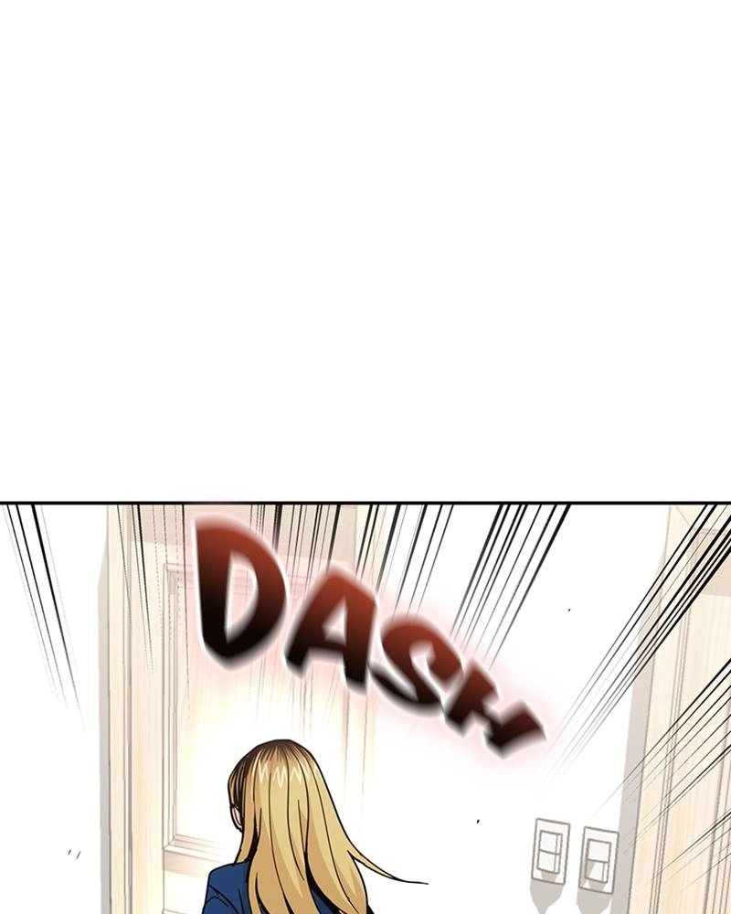 Maybe Meant to Be Chapter 9 - Me...Me...Me... Page 22
