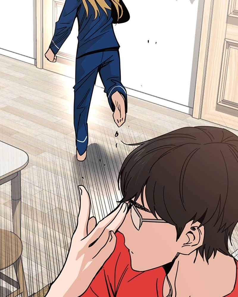 Maybe Meant to Be Chapter 9 - Me...Me...Me... Page 23