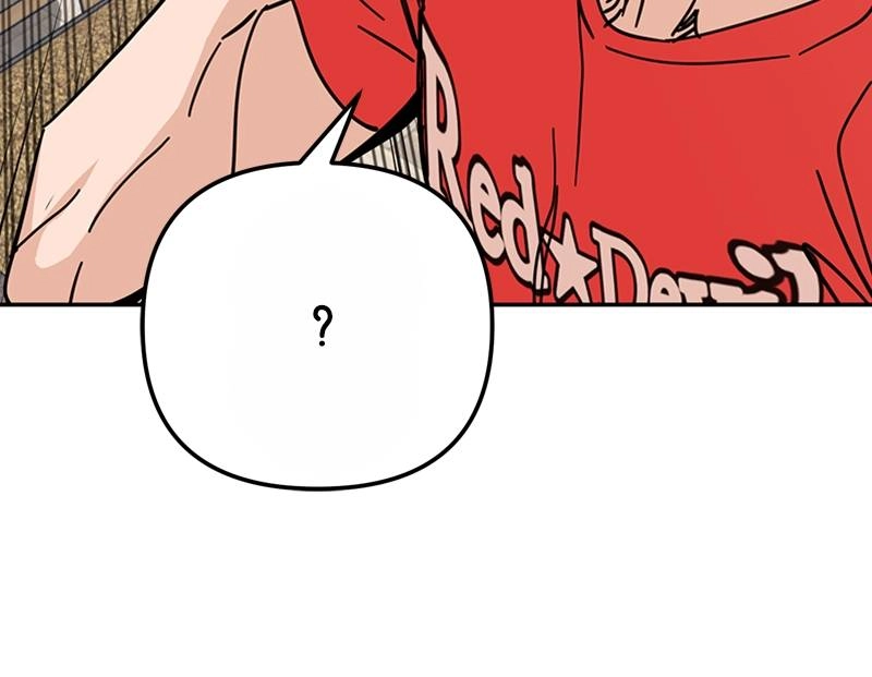 Maybe Meant to Be Chapter 9 - Me...Me...Me... Page 24