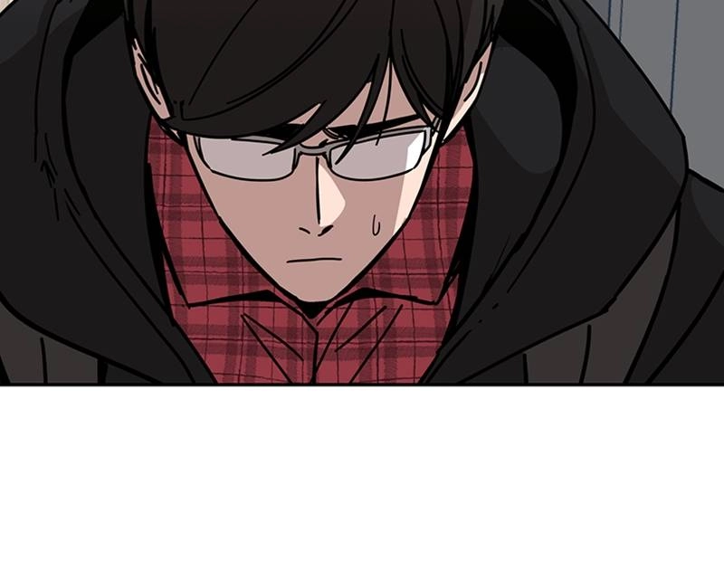 Maybe Meant to Be Chapter 9 - Me...Me...Me... Page 48