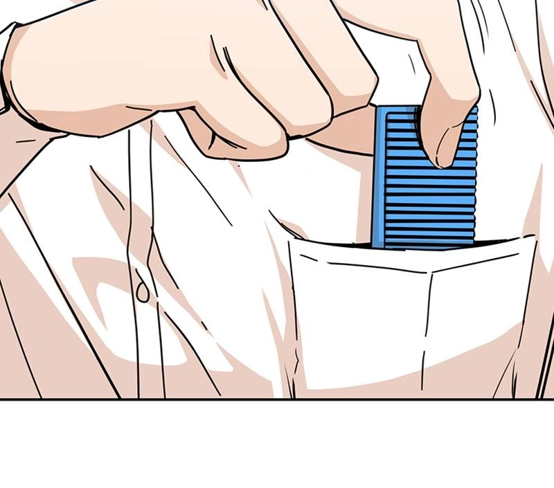 Maybe Meant to Be Chapter 9 - Me...Me...Me... Page 99