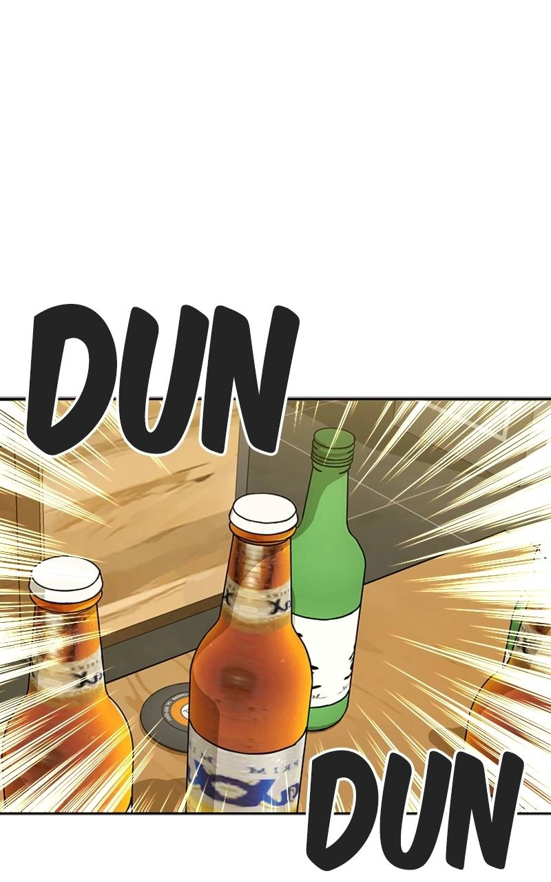 Maybe Meant to Be Chapter 34 - A Kiss Should Have More of a... Page 126