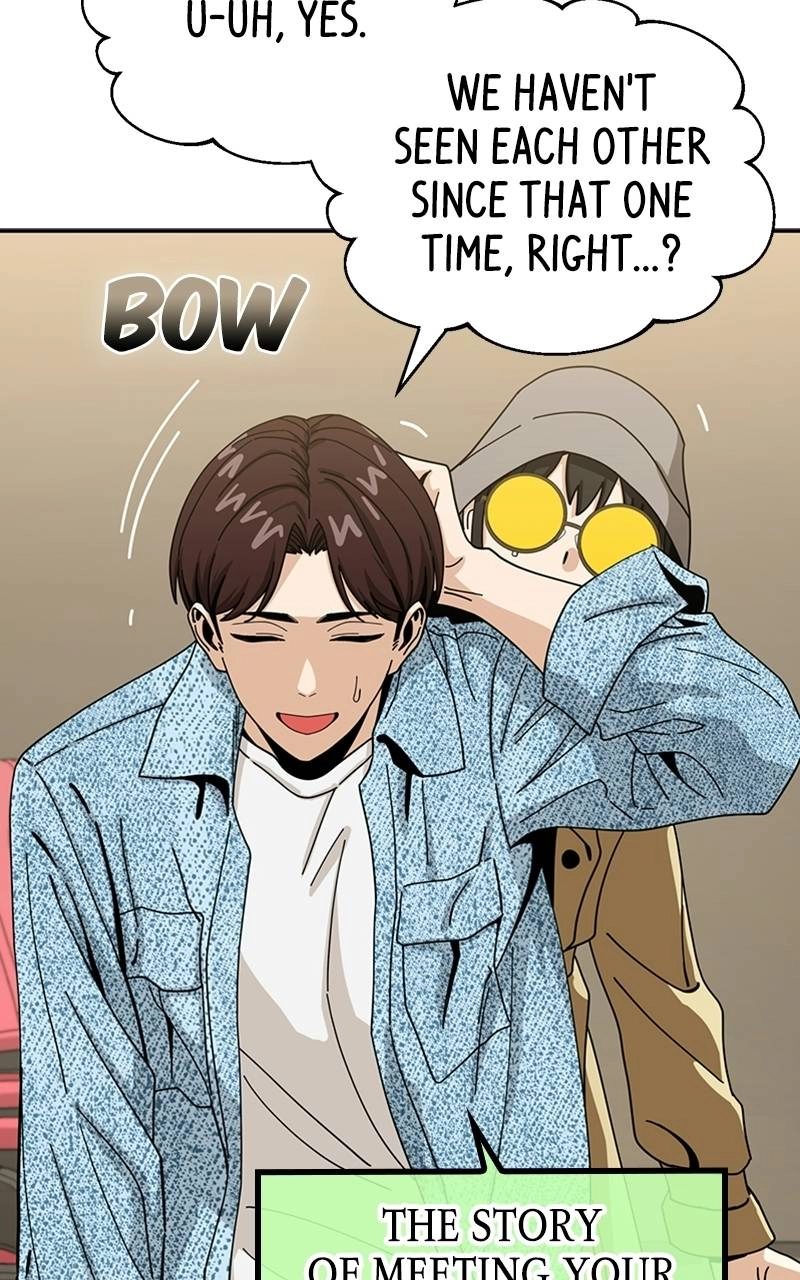 Maybe Meant to Be Chapter 31 - In the Middle of the Day? Page 17