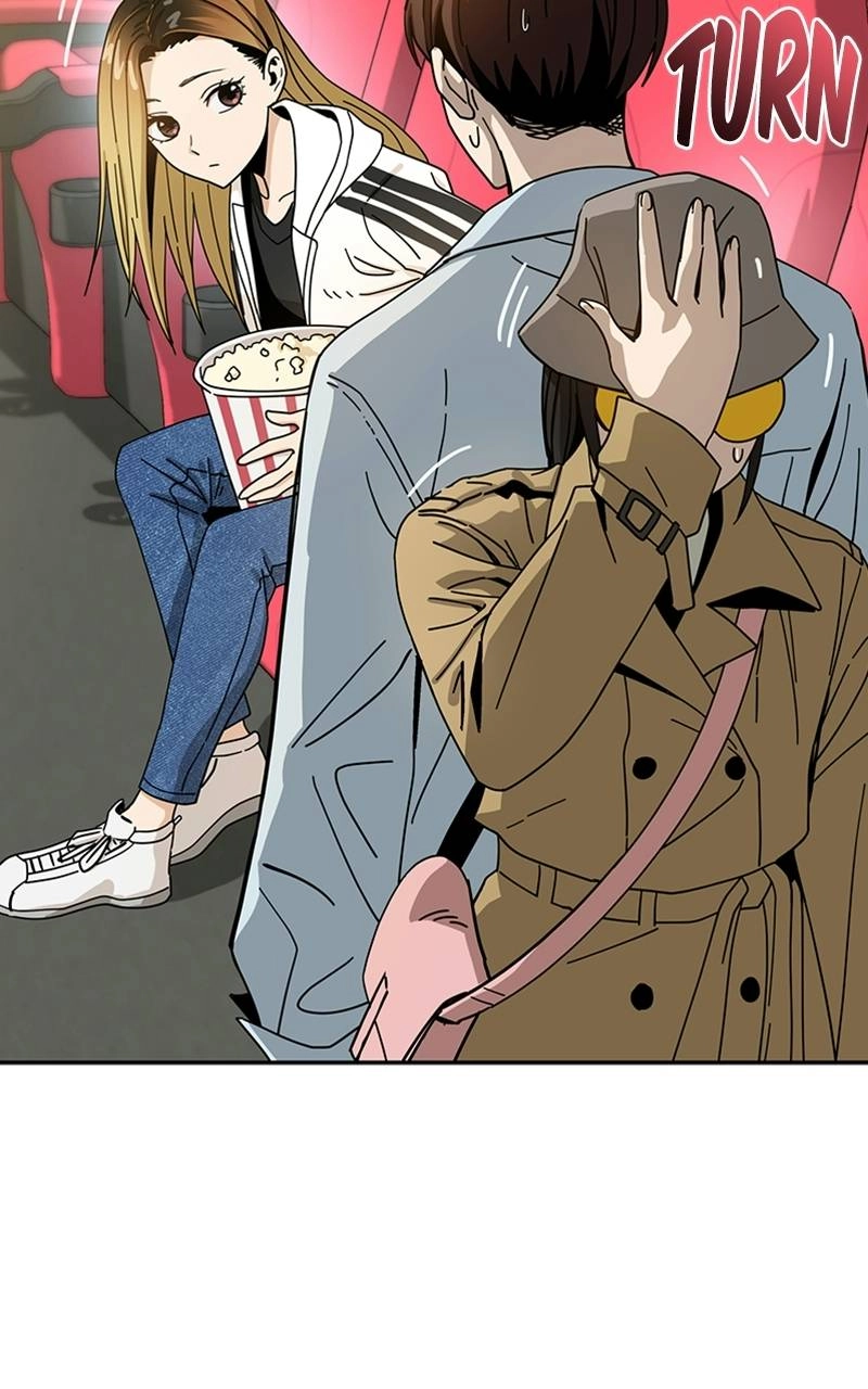 Maybe Meant to Be Chapter 31 - In the Middle of the Day? Page 24