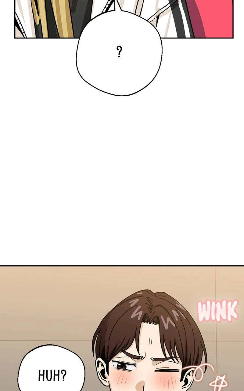 Maybe Meant to Be Chapter 31 - In the Middle of the Day? Page 26