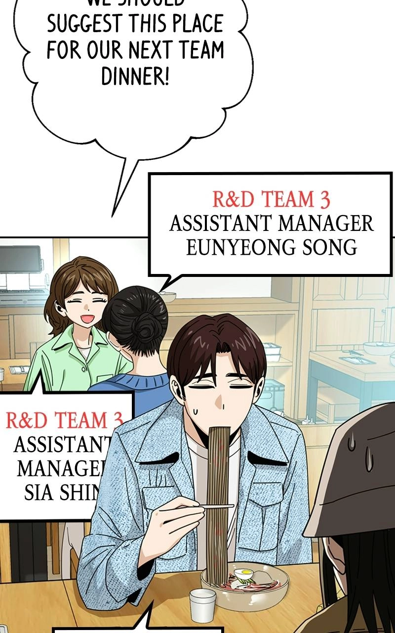 Maybe Meant to Be Chapter 31 - In the Middle of the Day? Page 84