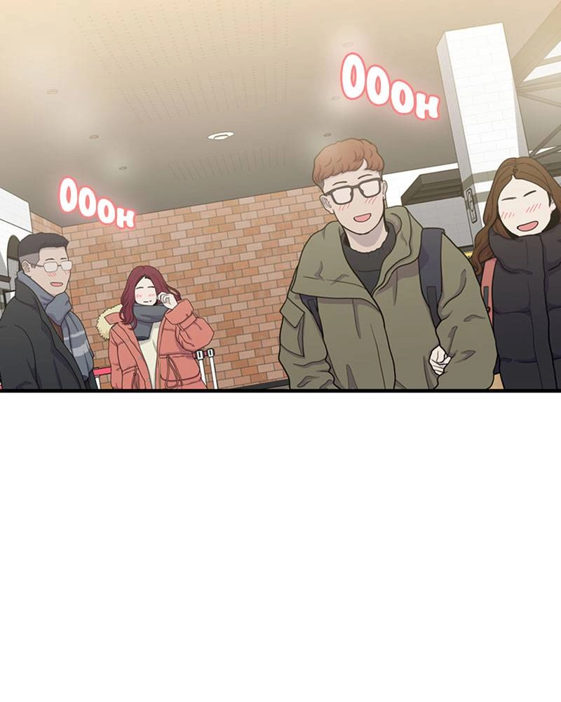 Maybe Meant to Be Chapter 12 - When Was Our First Kiss Page 171