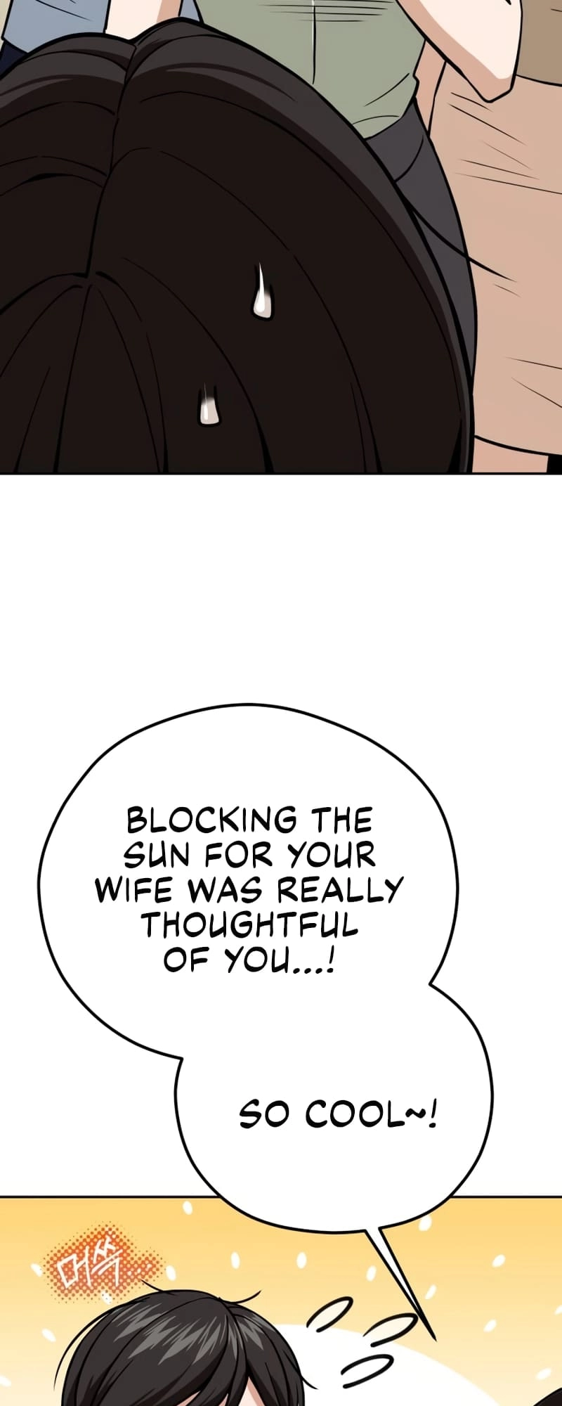 Maybe Meant to Be Chapter 90 Page 11