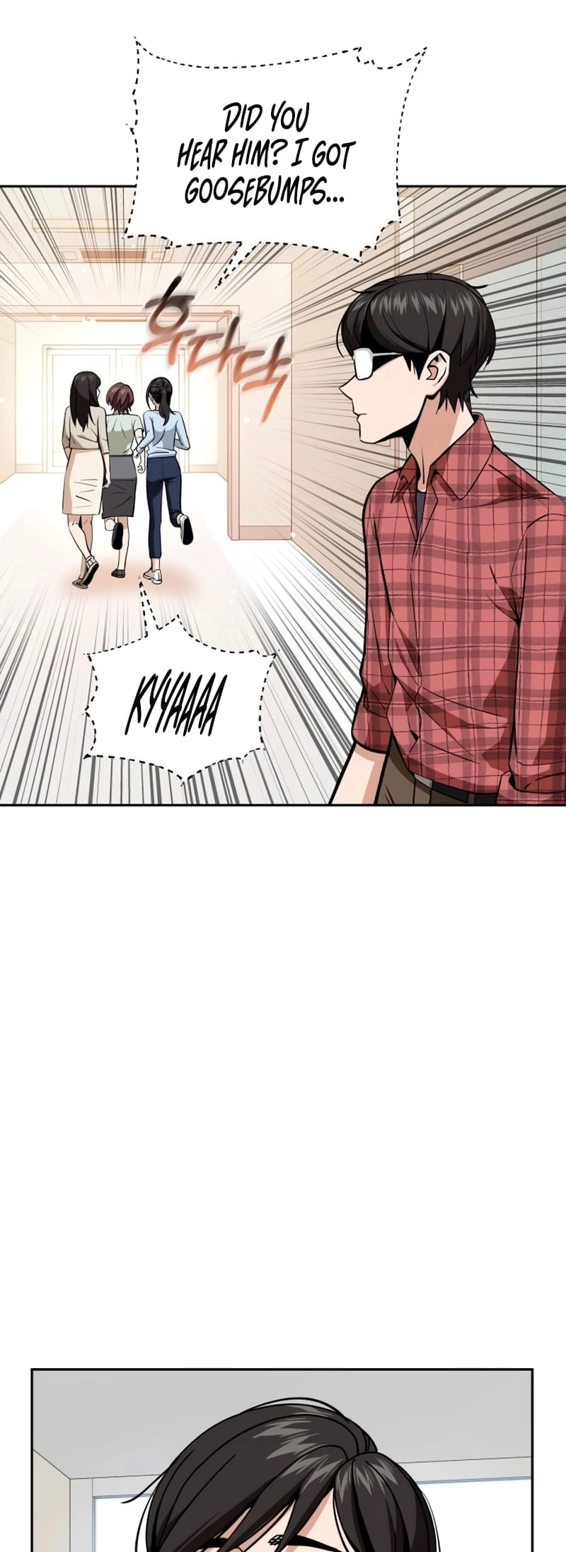 Maybe Meant to Be Chapter 90 Page 69