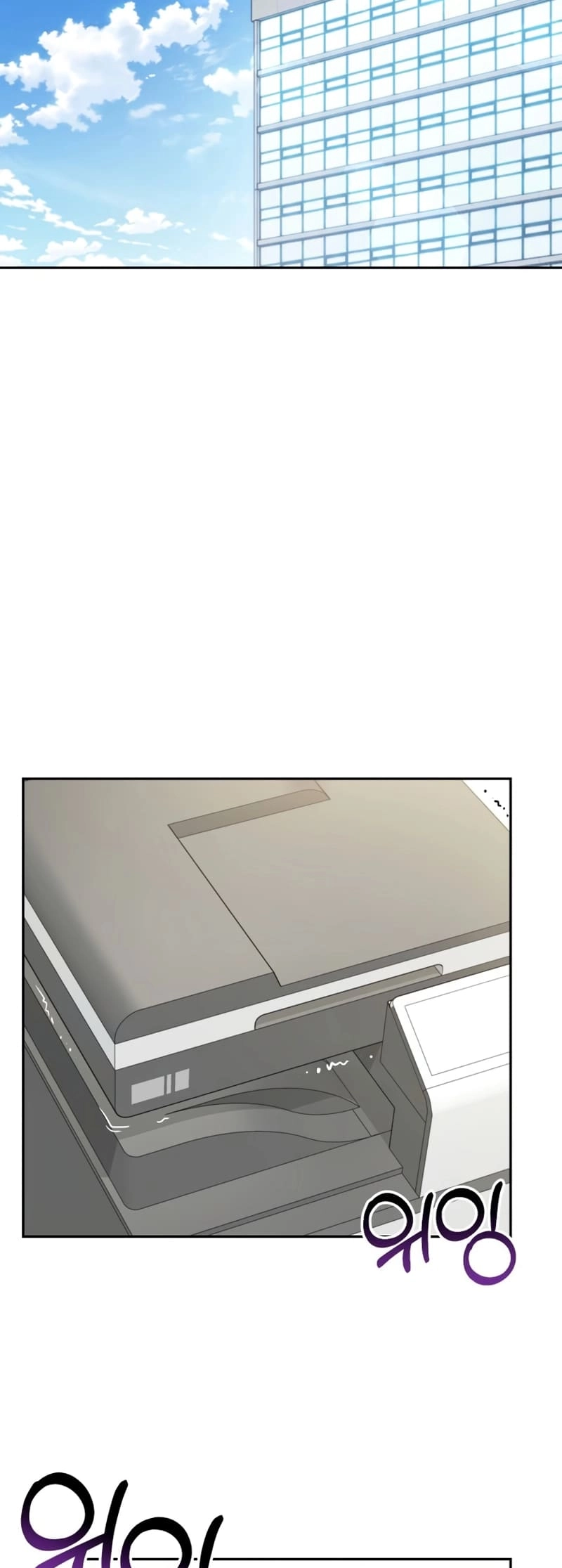 Maybe Meant to Be Chapter 90 Page 61