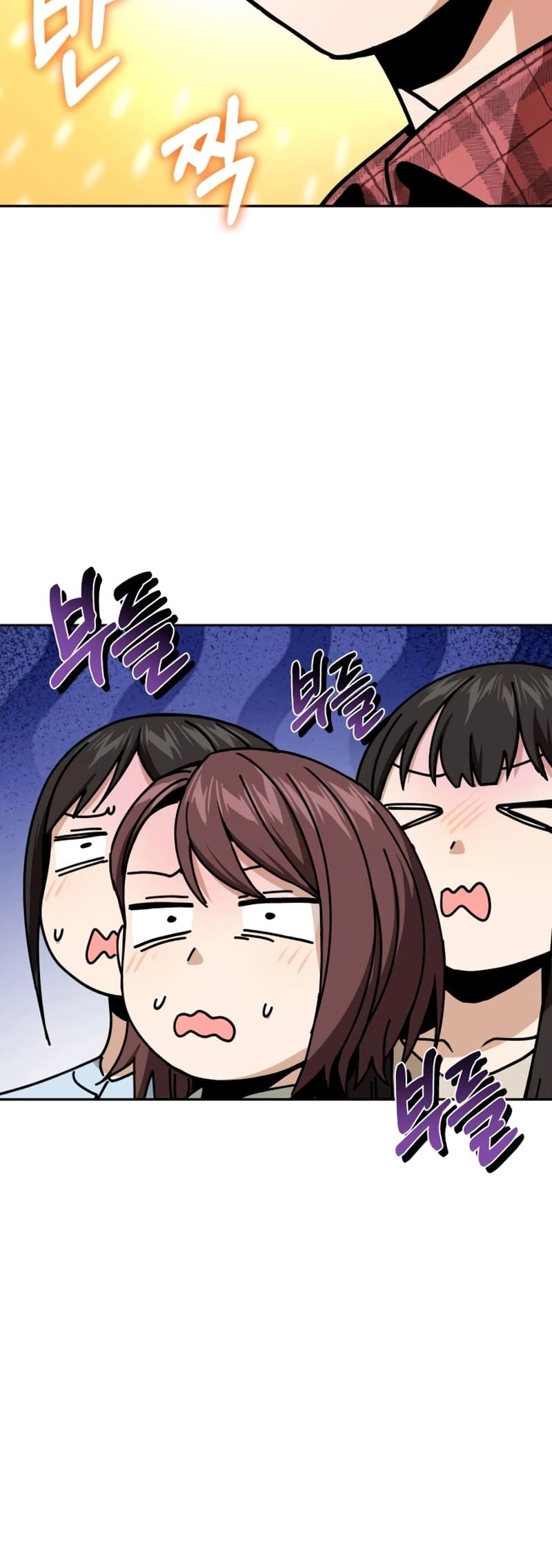 Maybe Meant to Be Chapter 90 Page 68
