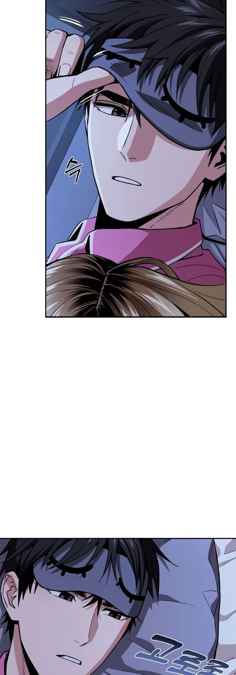 Maybe Meant to Be Chapter 90 Page 42