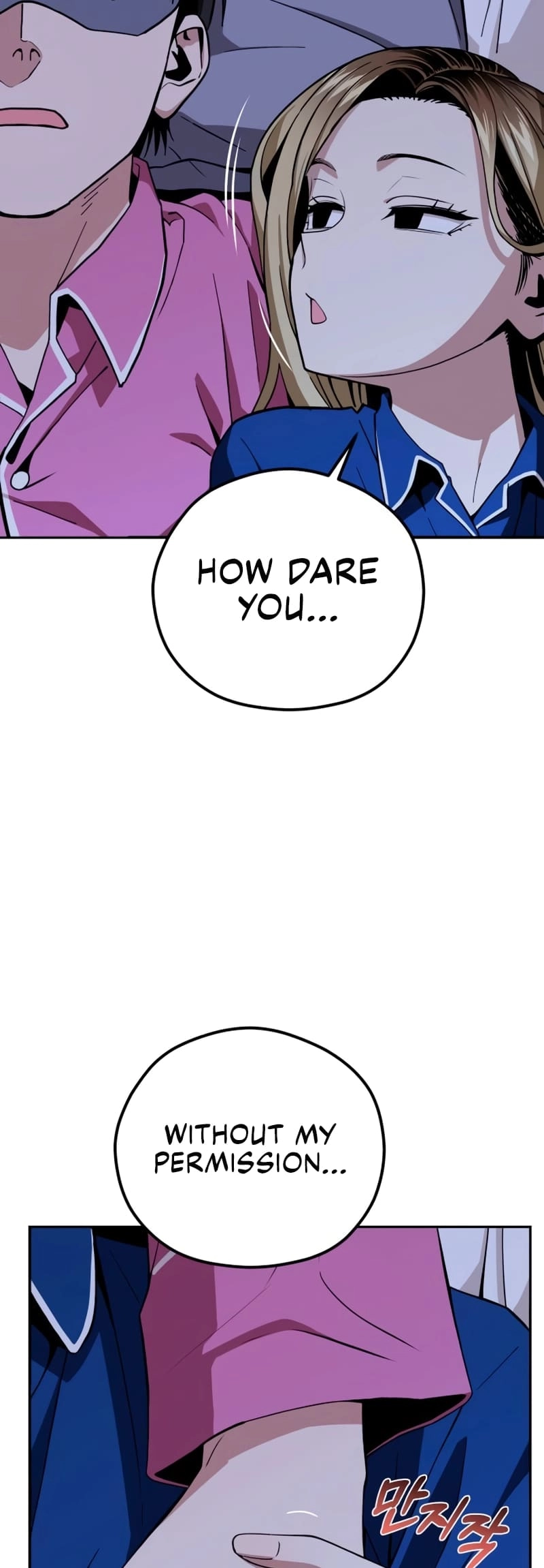 Maybe Meant to Be Chapter 90 Page 37