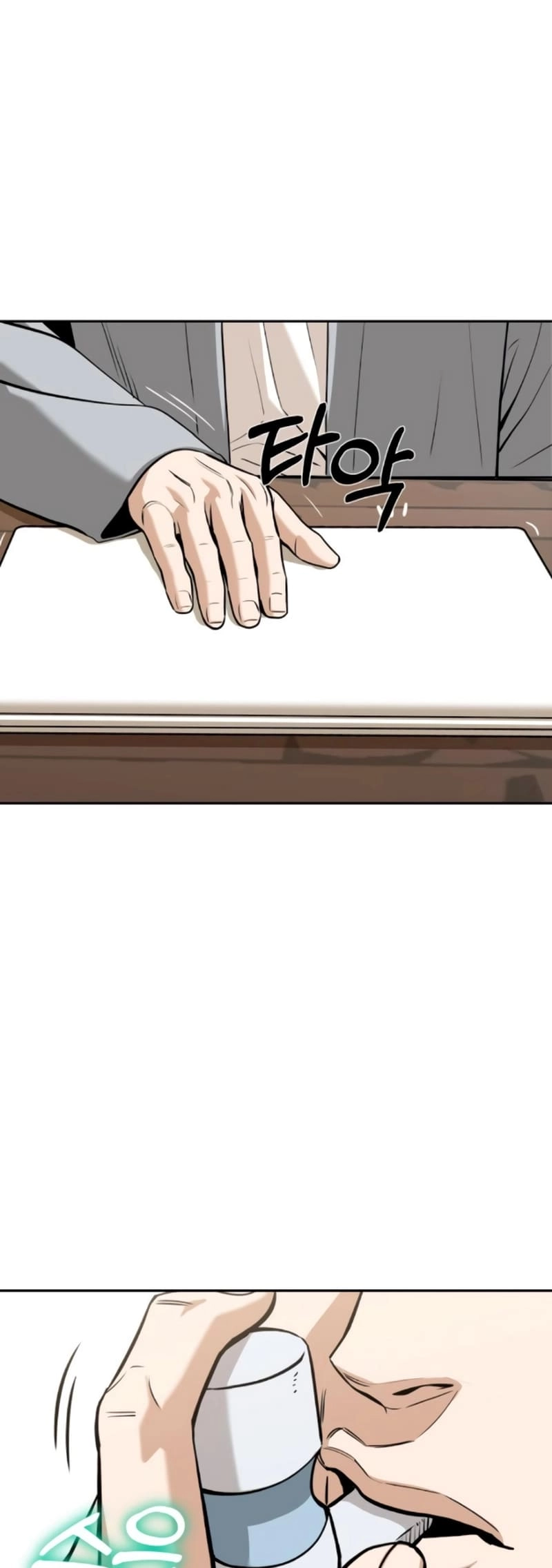 Maybe Meant to Be Chapter 92 Page 71