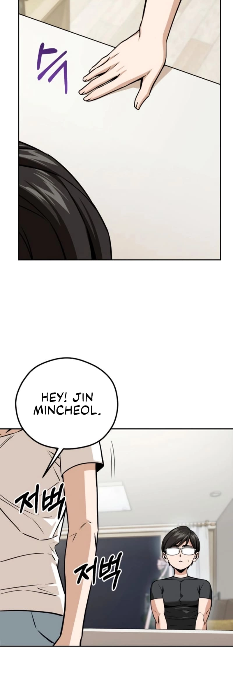 Maybe Meant to Be Chapter 92 Page 65