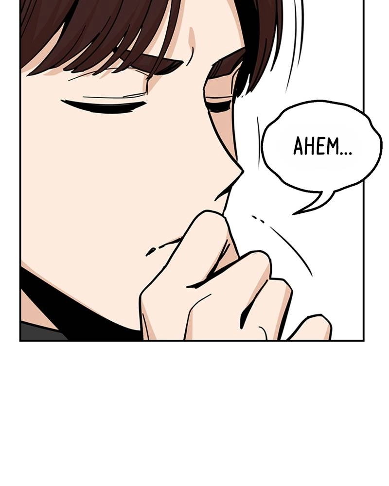 Maybe Meant to Be Chapter 10 - Let's Do It Page 127