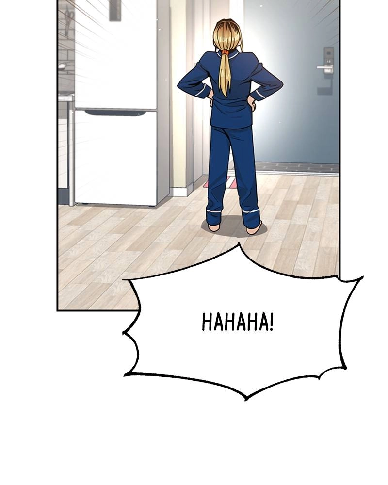 Maybe Meant to Be Chapter 5 - I'm Impressed Page 139