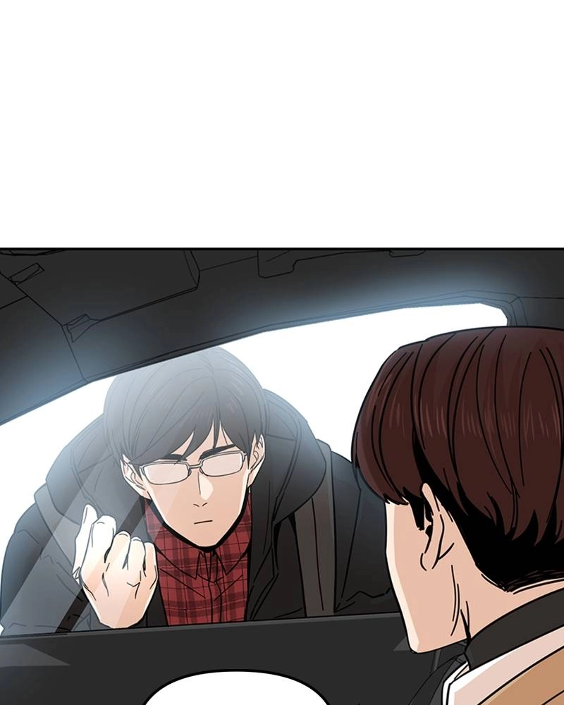 Maybe Meant to Be Chapter 5 - I'm Impressed Page 150