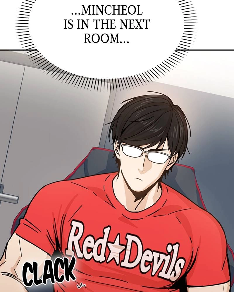Maybe Meant to Be Chapter 5 - I'm Impressed Page 23